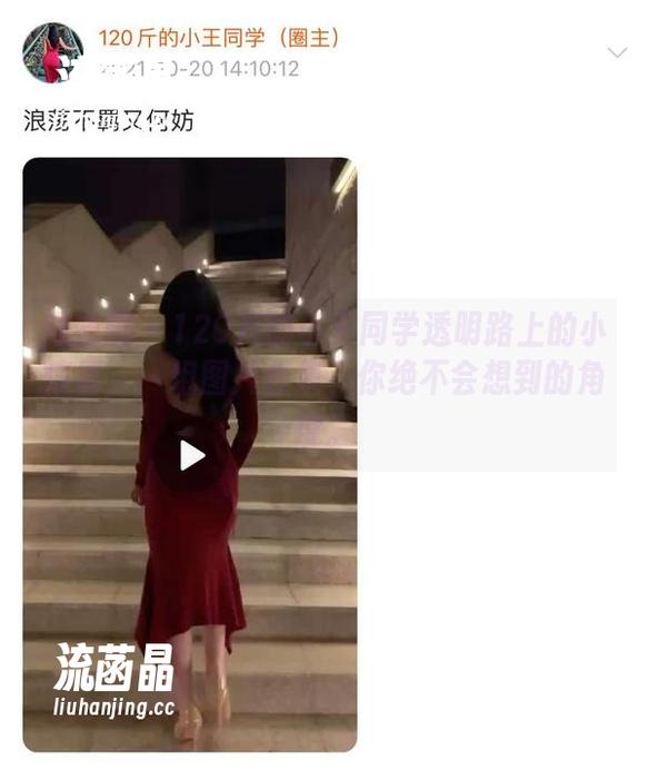 微密圈 - 120斤的小王同学透明路上的小惊喜：一组图片合集，你绝不会想到的角度。