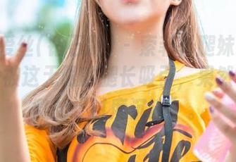 AISS爱丝(钻石版) – 索菲长腿妹纸合集，完全被这无限的腿长吸引，果然有些微微的“过度沉迷”。