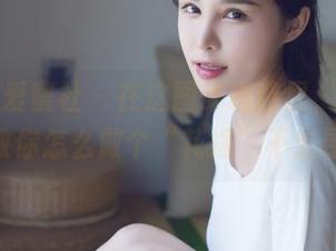 IMiss爱蜜社 – 在这图集精选里，陈思琪Art教你怎么做个“花嫁”不走寻常路