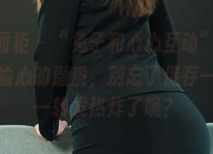 Ligui丽柜 – “兔子和心心互动”这图库竟然有偷心的潜质，别忘了保存一下，万一转发热炸了呢？