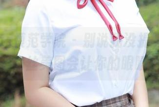 MFStar模范学院 – 别说我没提醒你，胡润曦的肉丝美图会让你的眼睛发光！