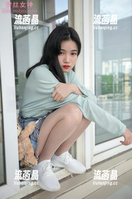 MSLASS梦丝女神 - 黑风衣之下，小盐的美腿全景：原图千姿百态，不看后悔！