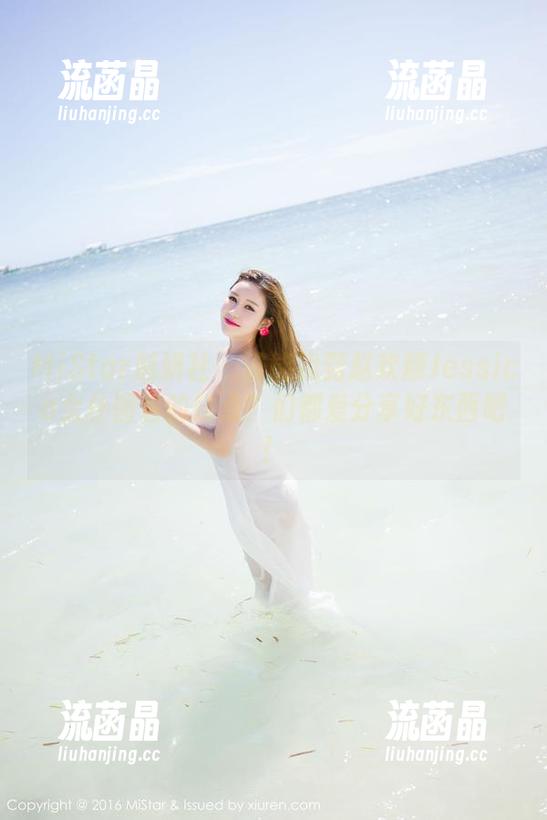 MiStar魅妍社 - 谁能找到赵欢颜Jessica女仆图包的缺点？们都爱分享好东西吧！