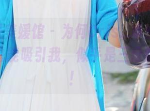 MyGirl美媛馆 – 为何Cris_卓娅祺的长腿合集总能吸引我，似乎是三分腿七分迷！