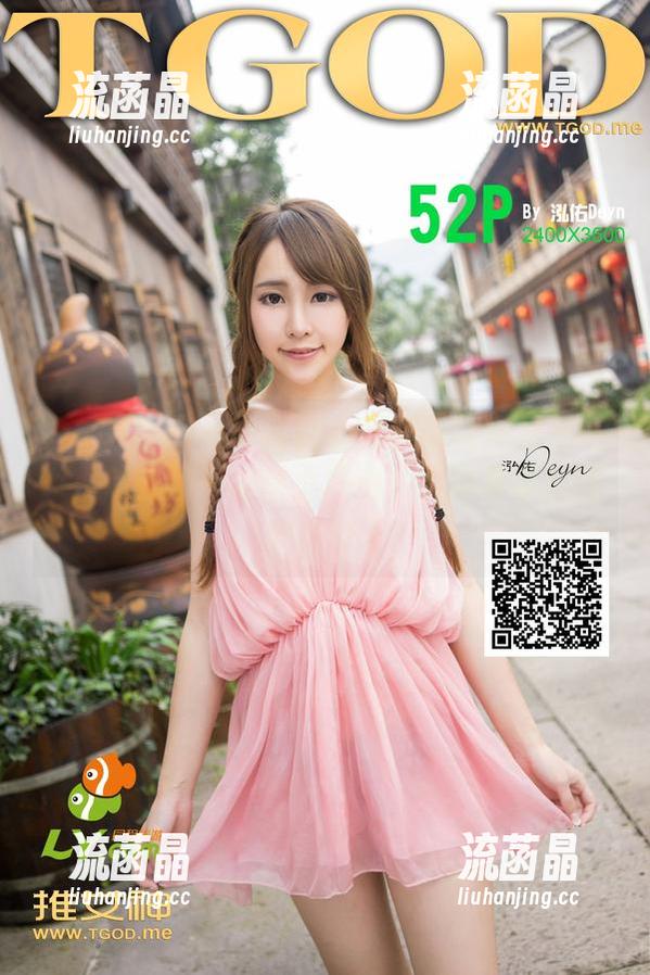 QingDouKe青豆客-绮里嘉Ula QingDouKe青豆客 - 旅拍版的绮里嘉Ula,带你翻一翻这小精选,不同寻常的图、别有洞天!