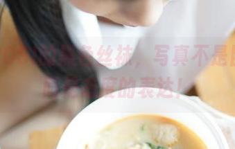 穿上ROSI的黑色丝袜,写真不是目的,而是态度的表达!