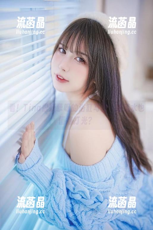 Tina很妖孽呀 看!Tina很妖孽呀的浴缸写真,难道水也懂得打光?
