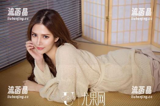 UGirls尤果网 - 王凌宇的制服图册：低调奢华？哦不，明晃晃的吸引力