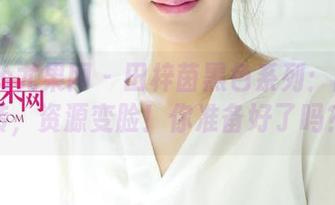 UGirls尤果网 – 田梓茵黑色系列:图片反转,资源变脸!你准备好了吗?