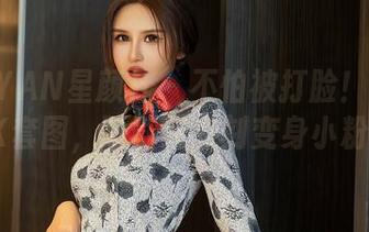 XINGYAN星颜社 – 不怕被打脸！李若汐的JK套图，下载完立刻变身小粉丝！