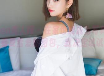 Xiuren秀人网 – 在家也能成为写真女神？看夏雪爱的图包，我决定试试！