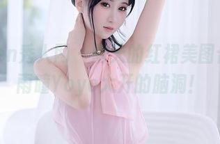 Xiuren秀人网 – 雨天的红裙美图合集，雨瞳Yoyo大开的脑洞！