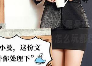 YouMi尤蜜荟 – 您的蛋蛋黑呆精选，挑战你的审美底线，怎么玩都行
