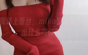 当私房遇上蕾丝，miko酱吖的作品能搞出什么花样呢？