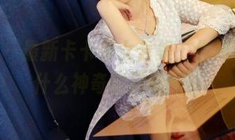 pans – 最新卡卡修女合集，你知道这是什么神奇的搭配吗？