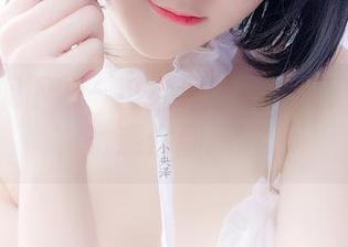 豆沙色调下的一小央泽最新写真：小恶魔，诱惑你别想逃。
