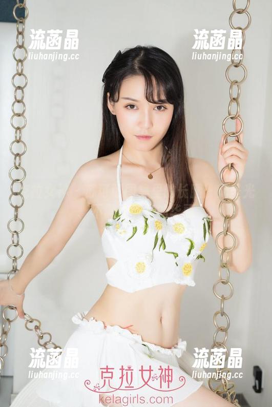 克拉女神 - 苏可可图集里的长腿：无圣光、不需要更多的华丽