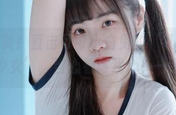原图要货！直击可可小白兔的‘礼物体操服少女’，当心看得我心头一荡…