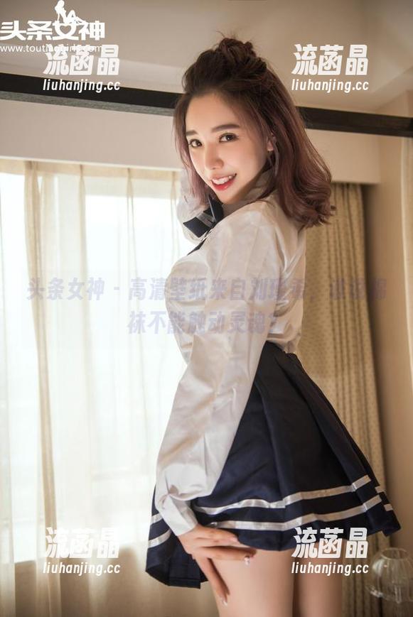 头条女神 - 高清壁纸来自刘瑾希，谁说棉袜不能触动灵魂？