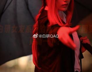 妖君白研女友系列的新萌点，原图要不要更新一下？