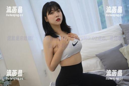 这就是宋哈娜(송하나)最新的图包，LoozyNO.02点心，谁还敢说点心不能诱惑？