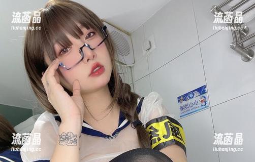 小泉学姐吖 风纪委员的另一种风格?小泉学姐吖这组作品让我惊艳