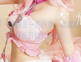尤果网 – 校园里一园四季，仙妮的写真图包每日精彩更新！
