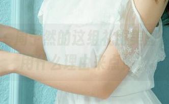 尤果网 – 周予然的这组礼服美图，你准备用什么理由来点赞？