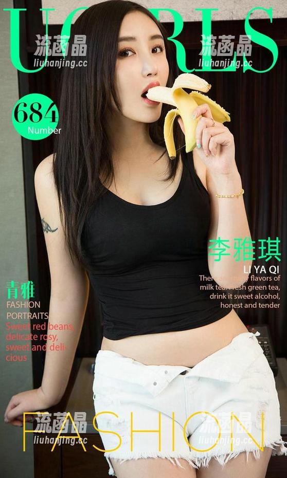 尤果网 - 兔女郎怎样才能再可爱点？李莉莉更新图片，疯狂实验中！