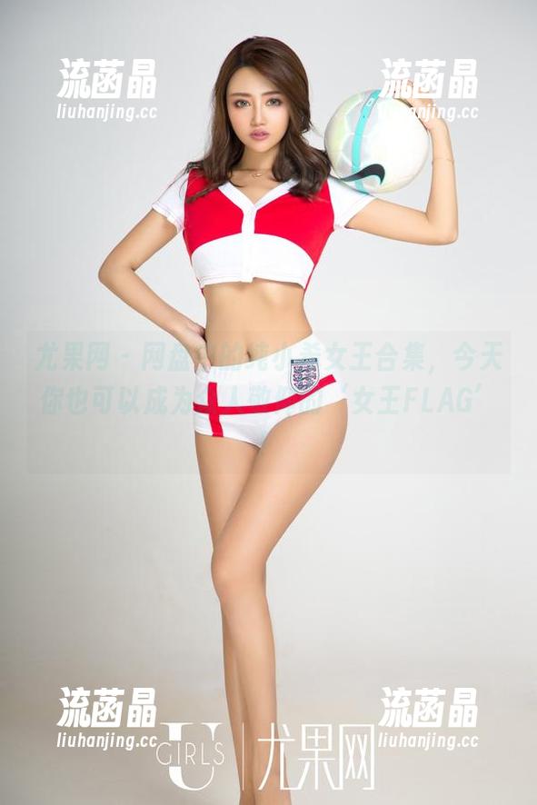 尤果网-纯小希 尤果网 - 网盘中的纯小希女王合集,今天你也可以成为众人敬仰的‘女王FLAG’!