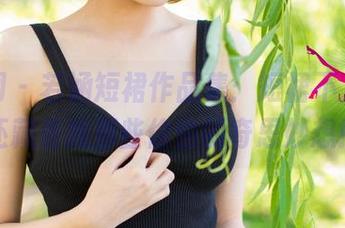 尤果网 – 若涵短裙作品集：短裙不止短，还藏着我那些偷偷的奇思妙想！
