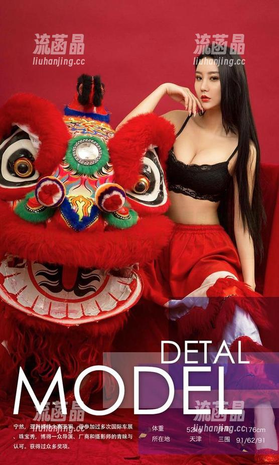 尤果网-葛征 尤果网 - 真想把葛征的温柔原图放在桌面右下角,时不时给自己一些小惊喜!