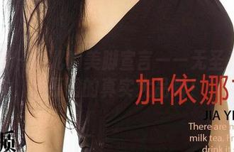 尤果网 – 露儿的美脚宣言——无圣光下就是原图的真实大品牌!