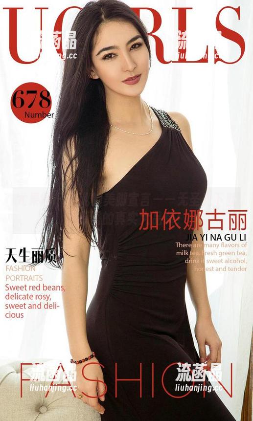 尤果网-露儿 尤果网 - 露儿的美脚宣言——无圣光下就是原图的真实大品牌!