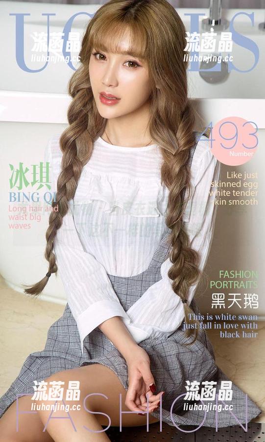 尤果网爱尤物 - 当皮衣遇上夏桐桐，分享一下这不一样的写真集吧