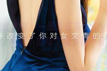 尤果网爱尤物 – 一册萌汉药baby的丝袜写真集，高清下的每个细节都不容错过！