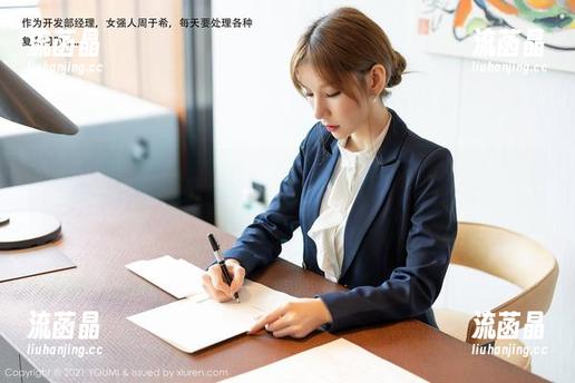 尤蜜荟-lingyu69 尤蜜荟 - 外套?内在?这有什么关系,lingyu69的写真更新你得看