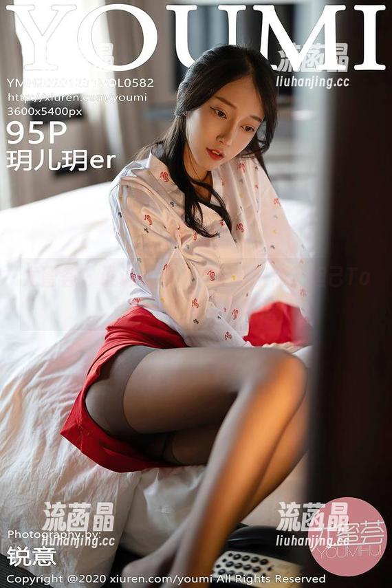 尤蜜荟 - 谁说定制不能反转日常？妲己Toxic的图集挑战常规