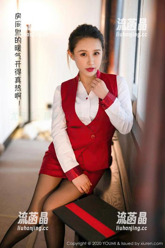 尤蜜荟-穆菲菲 尤蜜荟 - 穆菲菲写真:天台,什么?脑子也会失联?