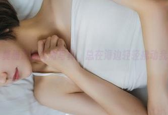 果团网 – 莫雅淇的高清写真，总在海边轻轻拂动我的思绪。