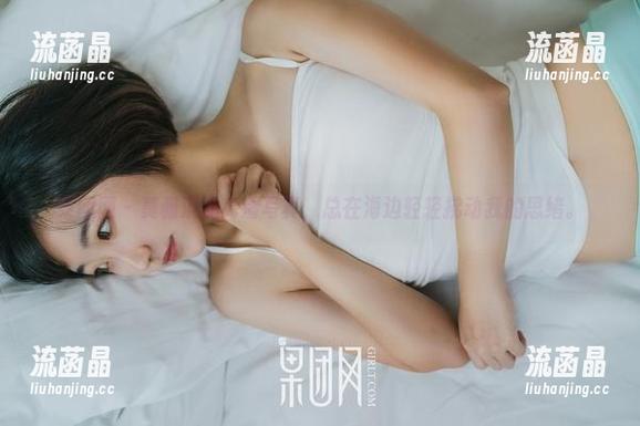 果团网-莫雅淇 果团网 - 莫雅淇的高清写真,总在海边轻轻拂动我的思绪。