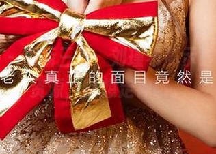 爱尤物 – 刷新三观，刘瑾希展示最新蕾丝资源，别想走神哦。