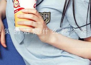 爱尤物 – 分享梦心玥穿毛衣的原图,怎么会有这么惬意的角度?