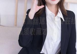 物恋传媒 – 小飞黑丝迷人舞姿在线合集，必须收藏才行！