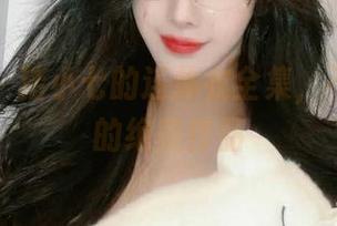 微密圈 – 猪小七的连体衣全集，不想多说的绝美作品