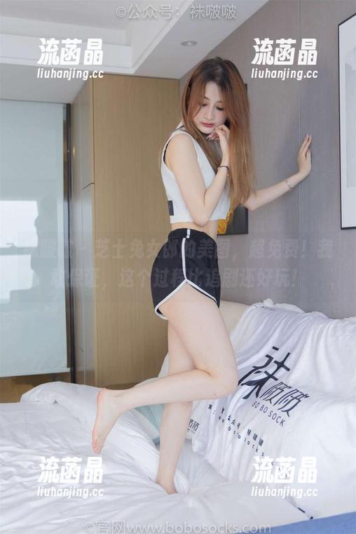 袜啵啵-芝士 袜啵啵 - 芝士兔女郎的美图,超免费!我敢保证,这个过程比追剧还好玩!